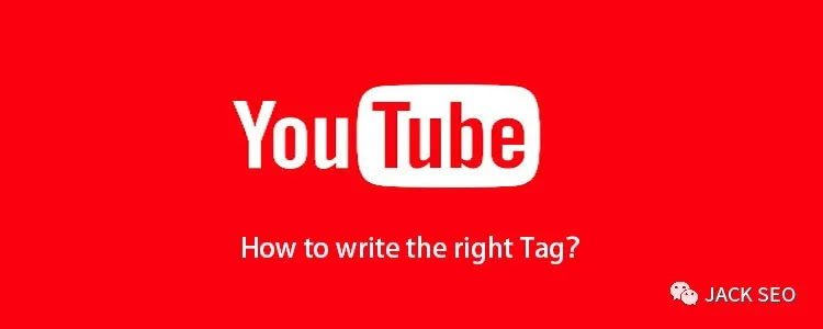 Youtube优化排名 权威教程（三）